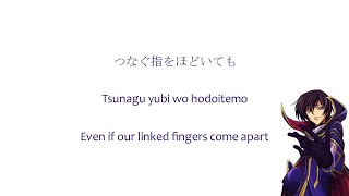 Code Geass R2 Lelouch Image Song REGENERATION [Lyrics] Wealth