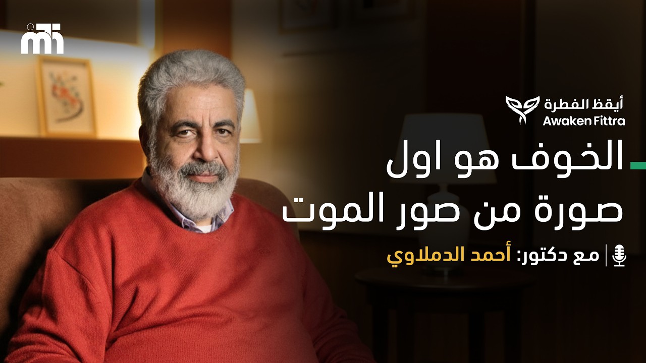 مش ذنبك انك اتأذيتي و انتي صغيرة..لكن مسئوليتك تتحرري \ ازاي تستردي قوتك كأنثي؟