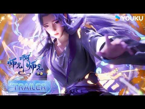 【Big Brother】EP158 Trailer | MULTISUB | YOUKU ANIMATION