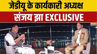 Sanjay Jha Full Interview: JDU Executive President Sanjay Jha EXCLUSIVE | Bihar Election 2025