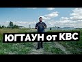 Обзор ЖК ЮгТаун: Олимпийские кварталы от застройщика КВС в Пушкинском р-н Санкт-Петербурга.