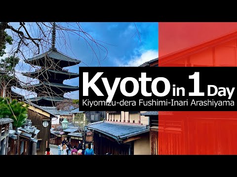 Namba to Kyoto │ Super Efficient Train Travel Guide │ Kiyomizu-dera, Fushimi-Inari and Arashiyama