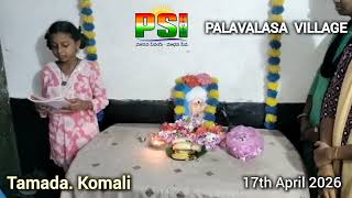 Student Komali’s || Inspiring Speech || on Dr. Radhakrishnan Vardhanti || PSI || Palavalasa Village