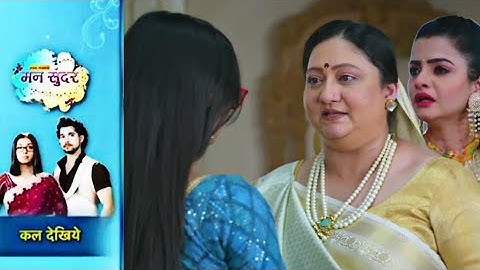 Man Sundar | Grandma changes her decision, Roli gets kicked out of the house instead of Ruhi 