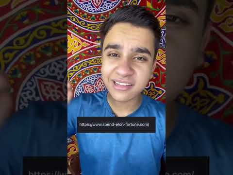 ثروة ايلون ماسك