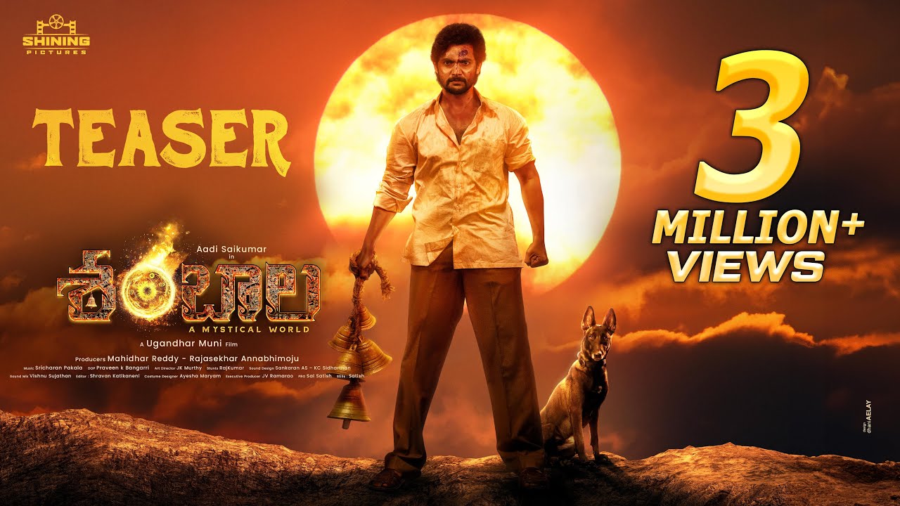 shambhala-telugu-movie-official-teaser-aadi-sai-kumar-archana-iyer