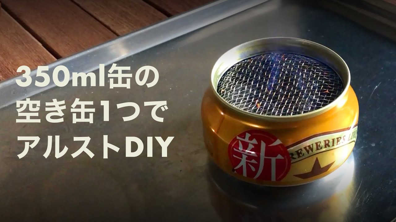 ダイソー セリア 100均アイテムで簡単diy 空き缶をおしゃれにリメイクしよう Folk