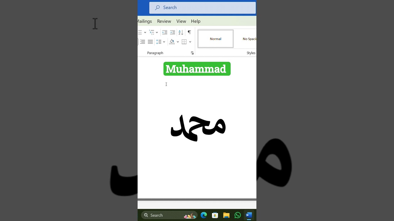 How to Create Mohammad Name Symbol in MS Word