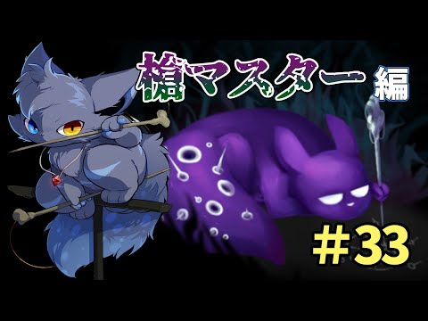 【Rain World】湿気って本当に天パの敵だよね