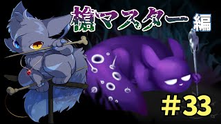 【Rain World】湿気って本当に天パの敵だよね