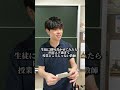 俳句の授業をして後悔する教師。