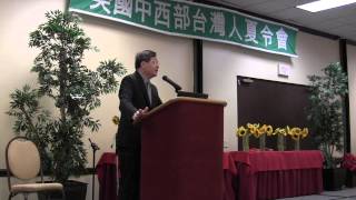 Impact of ECFA Services Pack on Taiwan's Politics and Economy, Part 2