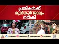 എസ്ഐടിയുടെ വാദങ്ങളൊന്നും കോടതി മുഖവിലയ്ക്കെടുത്തില്ല; ഗണ്മാന്മാര്ക്ക് മുന്കൂര് ജാമ്യം