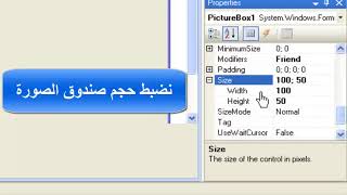 منهج الفصل الثاني معلوماتية أداة قائمة الصور imagelist