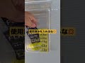 岡山市支線バスFLAtのお試し乗車券をもらう #Shorts