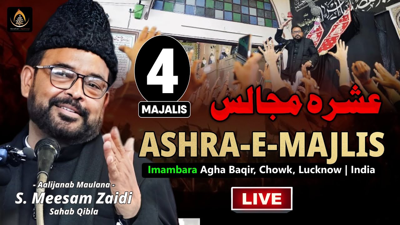 🔴 Live | Maulana Meesam Zaidi | 4th Majlis Ashra 2024 - 1446 | Imambara Agha Baqar ,  Lucknow