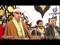 القران الكريم بصوت الشيخ رمضان زلط 