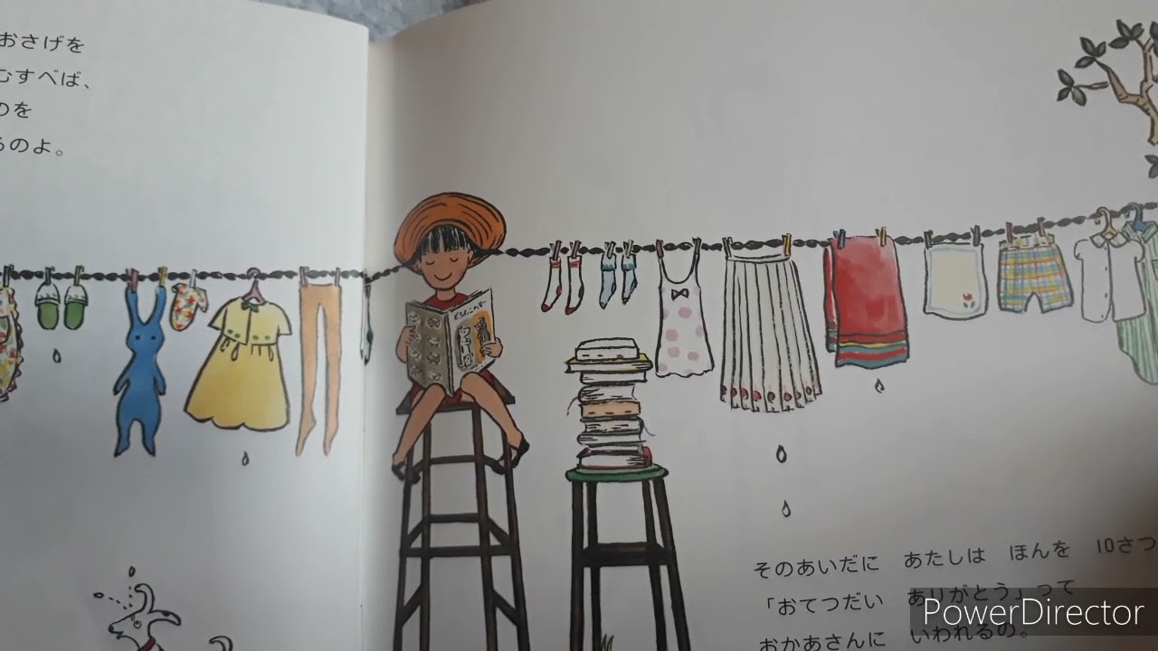 まぁちゃんのながいかみ - YouTube