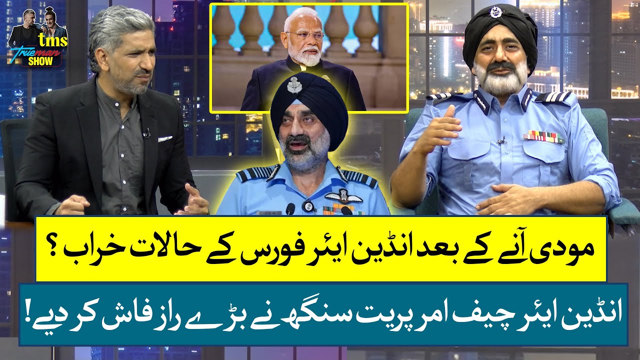 Indian Air Force in Crisis After Modi? Air Chief Reveals Shocking Truth! | TMS with Khalid Butt