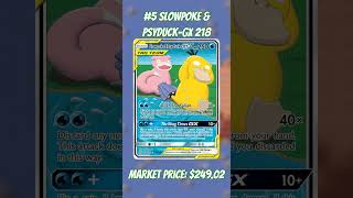 Top 15 Most Expensive Unified Minds Cards (May 2026) #pokemon #tcg #shorts