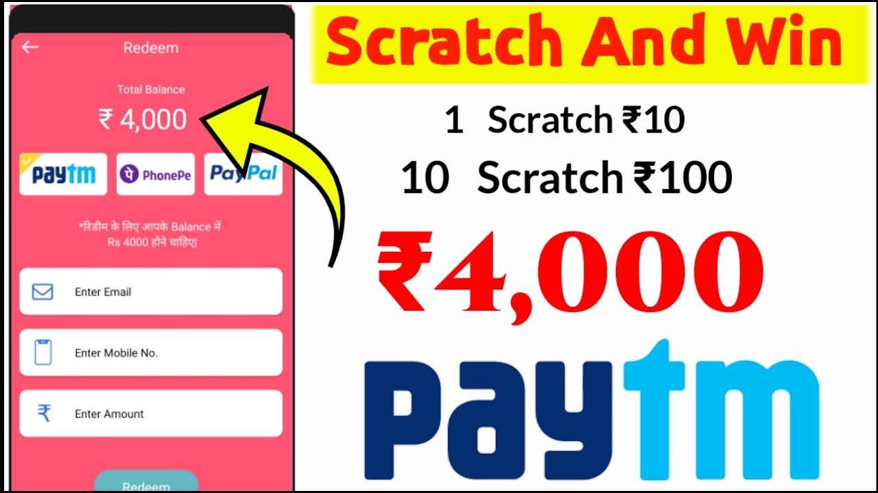 Rs.4000 ADD INSTANT FREE PAYTM CASH || Scratch and Earn App 2020 || 2020 Best Earning App