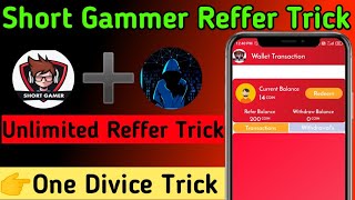 Short Gamer App Unlimited Trick | Short Gamer App Coin Adder Script | Make Money Online, Earn Onlin screenshot 3