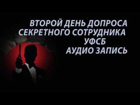 особист нквд. офицер нквд смерш. допрос свидетеля упк следственное действие. день допрос. время допроса несовершеннолетнего.