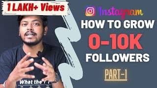 Part 1- How to Grow on Instagram from 0 to 10K Followers in Hindi 2020 | Roadmap to 10K Followers. screenshot 5