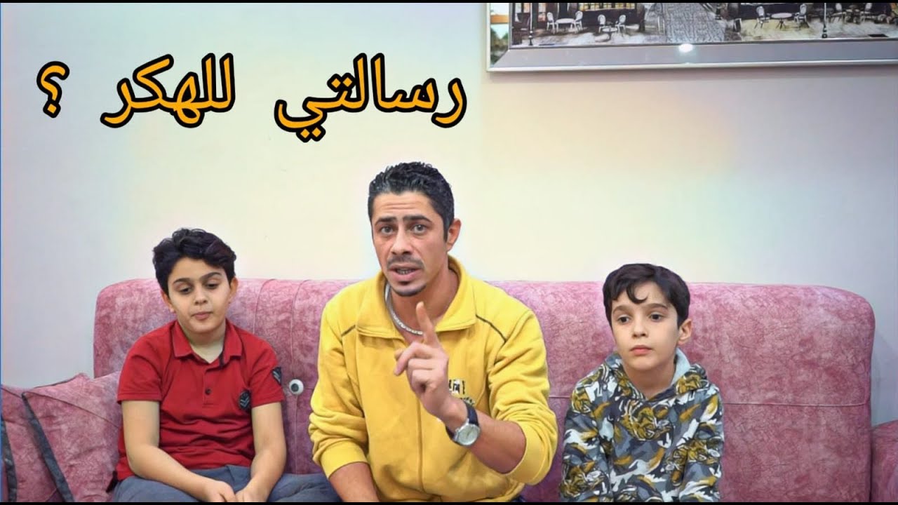 اخر مستجدات قناتنا المسروقة | هل راح ترجع ؟؟