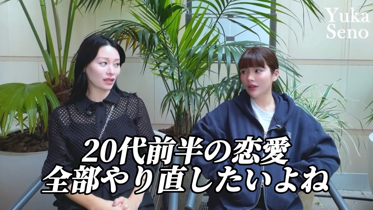 あの頃の恋愛事情を振り返る｜Girls Talk Time