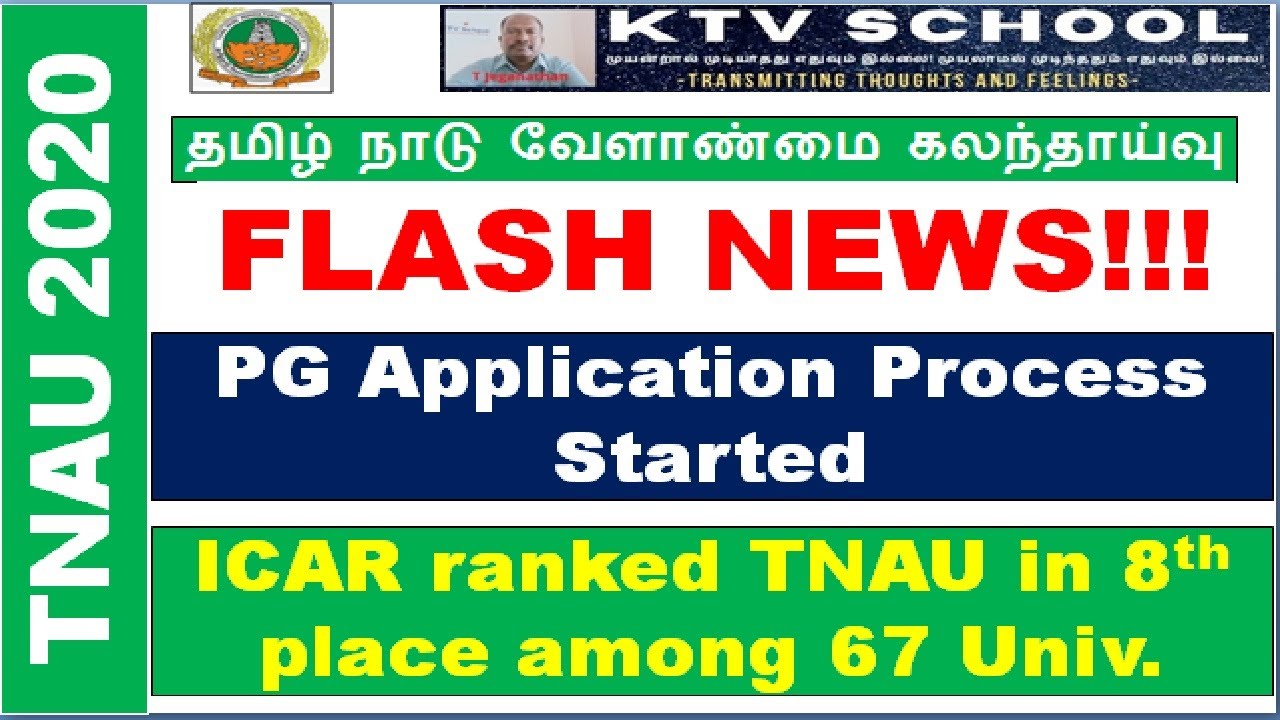 TNAU 2020: FLASH NEWS! PG Application Process Started | ICAR ranked TNAU in 8th place among 67 Univ.