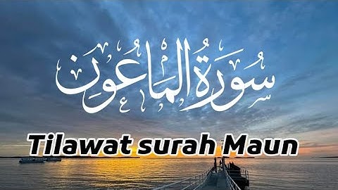 Surah Al-Ma'un | By Qari maoozkamal |Full With Arabic Text (HD) |سورة الماعون - 107 |06