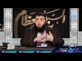 ما تقدمه لنا الفاتحة 1 ح4 السبع العظام د شريف طه يونس