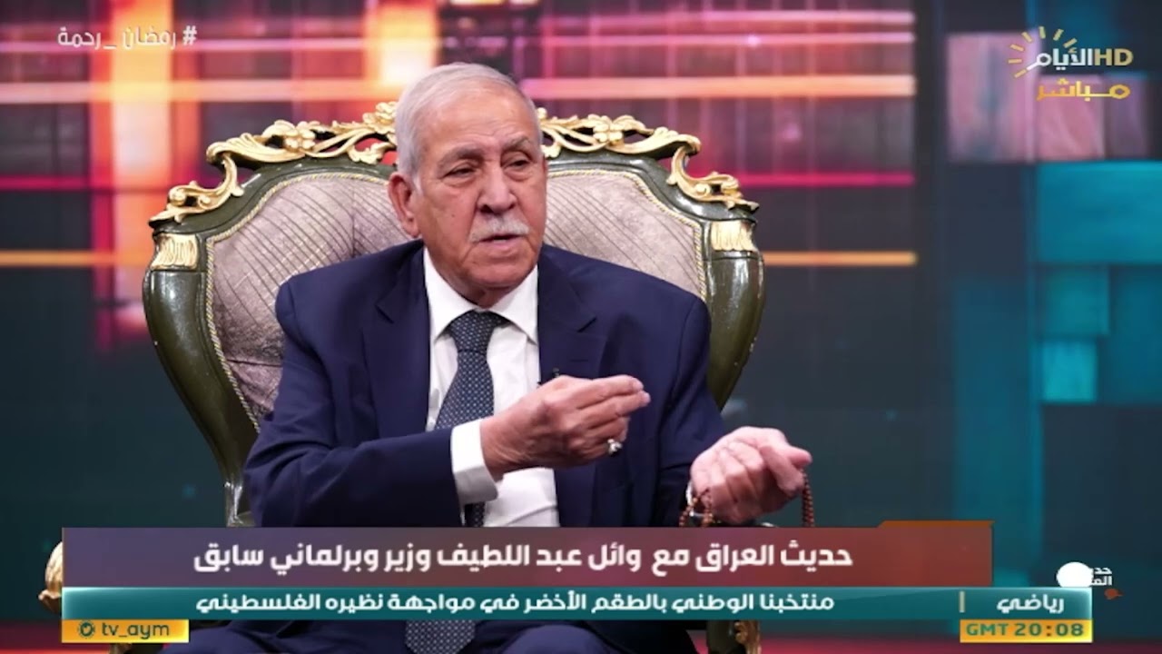 حتى الطفلة عدمها.. وائل عبد اللطيف يروي قصة تقشعر لها الابدان خلال حكم صدام حسين