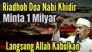 RIADHOH DOA NABI KHIDIR UNTUK MINTA UANG 1MILYAR LANGSUNG ALLAH KABULKAN