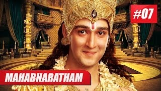 Mahabharatham I മഹാഭാരതം - Episode 07