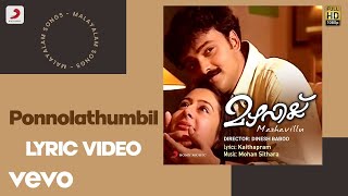 Mazhavillu - Ponnolathumbil Lyric | Mohan Sithara | Kunchako Boban, Vineeth chords