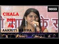 chala bhi aa aaja rasiya by vishwasagar event wedding planner 91 81092 56350
