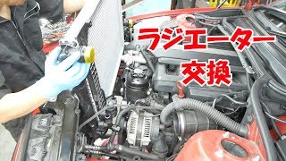 ラジエーターコアの交換【12万円BMWのある生活】(320i E46)