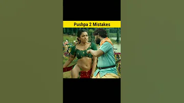 Pushpa 2 Mistakes 😂 Full Movie in Hindi | Part 2 #shorts #mistake