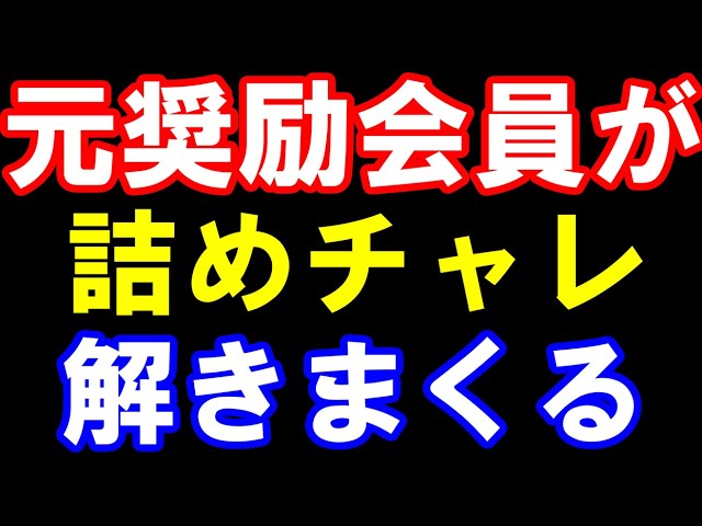 元奨励会員が詰めチャレを解きまくってみるライブ