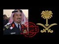 الإيرانيين في مكه عام 1407