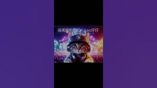 最美丽的回忆 - DJLeo仔仔 新弹跳Mashup 2o25 ReMix