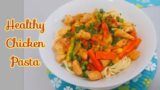 الذ واسرع مكرونة الدجاج بالخلطة الصحية | healthy Delicious chicken pasta in 10 mins by yumyumhealthy