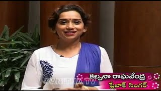Singer Kalpana Raghavendra Interview - Mothers Day Special