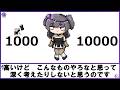0を16億にするにはどうすれば良いのか?