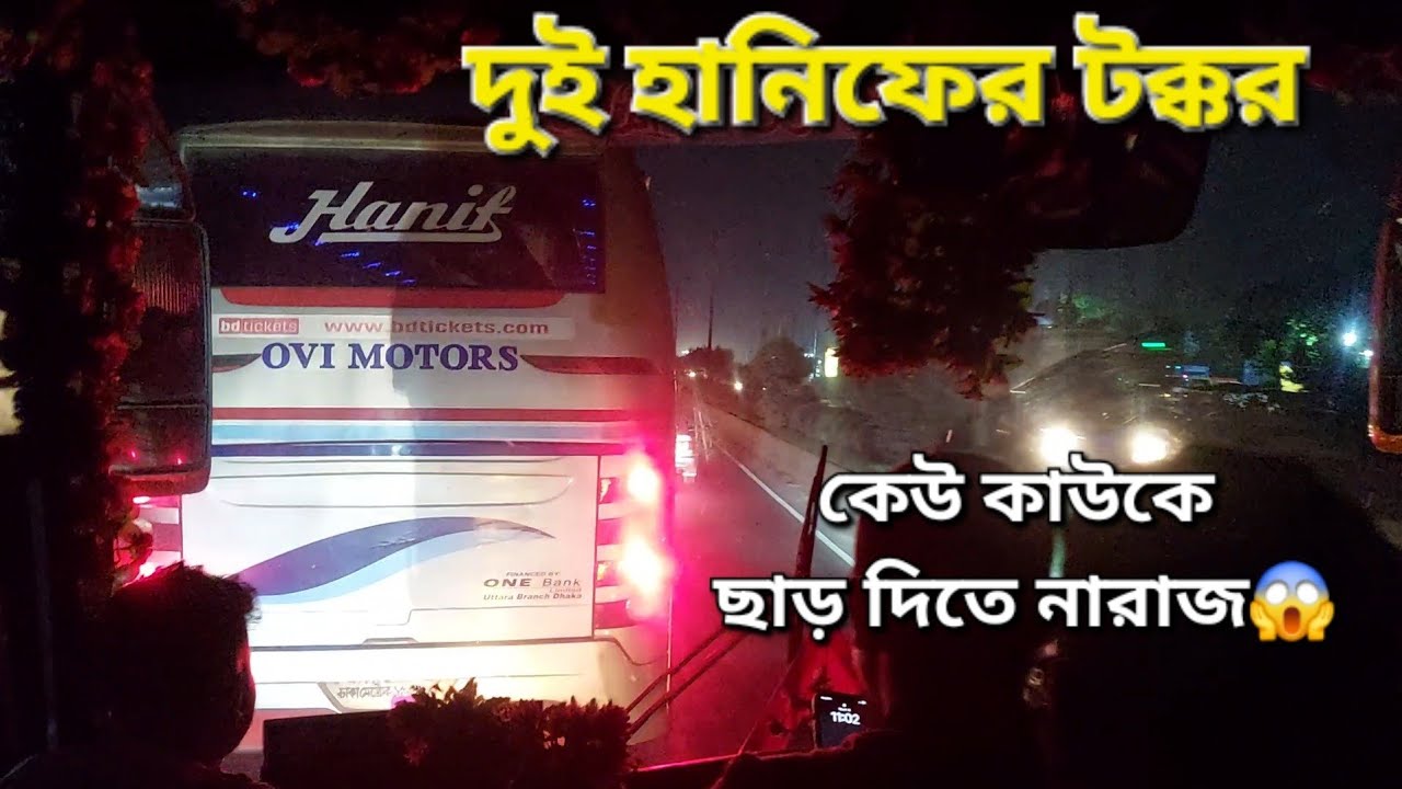 পঞ্চগড়ের খেলোয়াড় হানিফের গতির কাছে রাজশাহীর হানিফ পরাস্ত😱.চরম ...