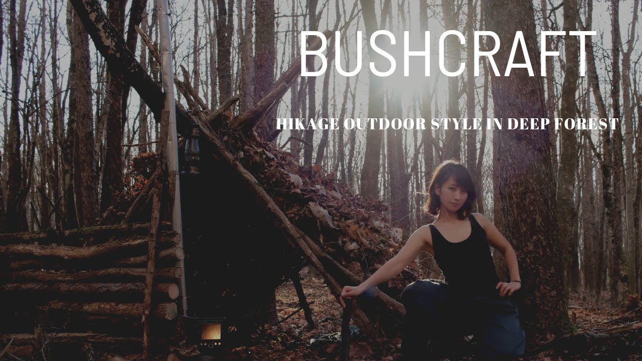 ブッシュクラフト/Bushcraft/薪ストーブとシェルターで一泊/Overnight with a wood stove and a simple shelter/