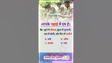 Reasoning Puzzle questions || For-SSC-GD/RRB/UKSSSC/CHSL//- #Shorts #shortvideo #shortviral