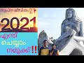 2021    new year motivation swapna jeevitham 21new year resolution